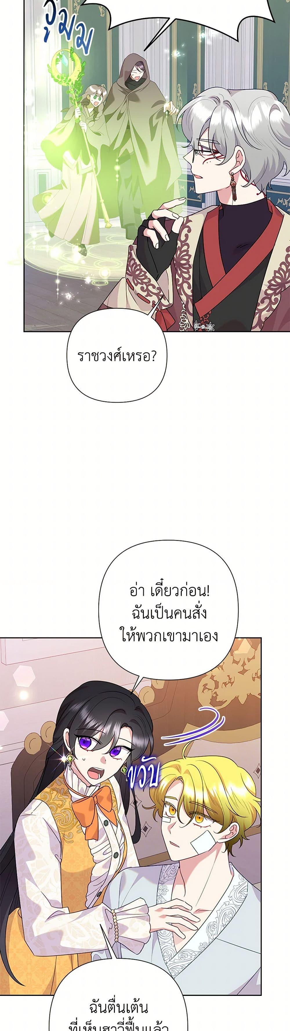 Manga-lc-com อ่านมังงะ อ่านการ์ตูน ออนไลน์ ฟรี Today the Villainess Has Fun Again ตอนที่ 1 2 3 4 5 6 7 8 9 10 11 12 13 14 ฟรี ไม่มีโฆษณา Manga-lc - อ่าน มังงะ อ่าน การ์ตูน ออนไลน์ อ่านมังงะ ฟรี