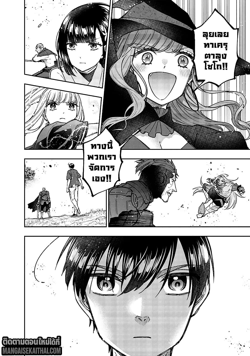 Manga-lc-com อ่านมังงะ อ่านการ์ตูน ออนไลน์ ฟรี Messiah Isekai o Sukutta Moto Yuusha ga Mamono no Afureru Ge ตอนที่ 1 2 3 4 5 6 7 8 9 10 11 12 13 14 ฟรี ไม่มีโฆษณา Manga-lc - อ่าน มังงะ อ่าน การ์ตูน ออนไลน์ อ่านมังงะ ฟรี
