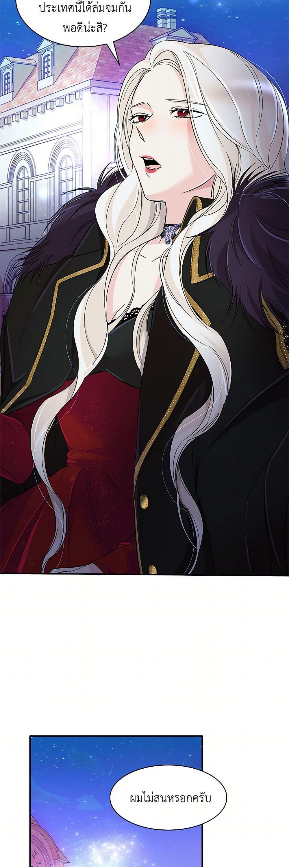 Manga-lc-com อ่านมังงะ อ่านการ์ตูน ออนไลน์ ฟรี Villains Behind the Curtains ตอนที่ 1 2 3 4 5 6 7 8 9 10 11 12 13 14 ฟรี ไม่มีโฆษณา Manga-lc - อ่าน มังงะ อ่าน การ์ตูน ออนไลน์ อ่านมังงะ ฟรี