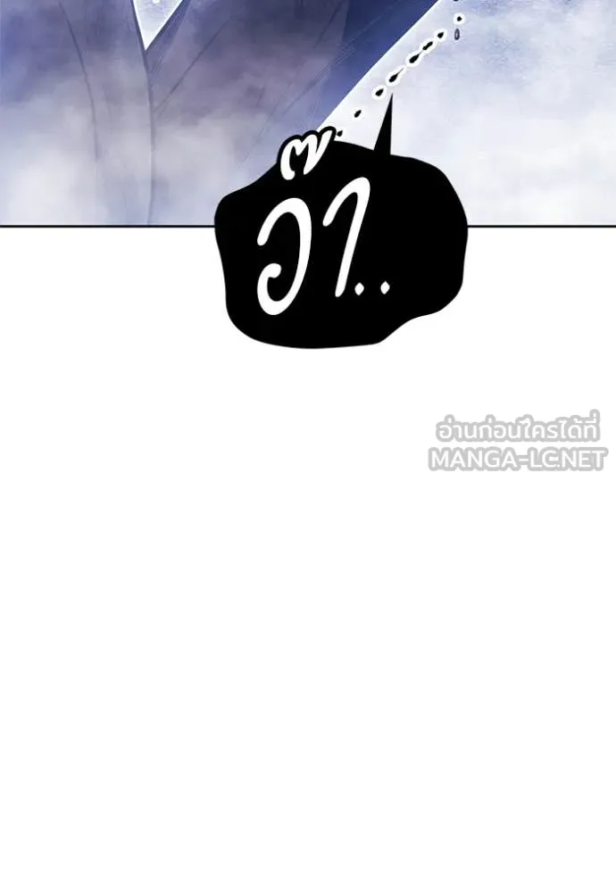 +99 ท่อนไม้ ตอนที่ 166 รูปที่ 260