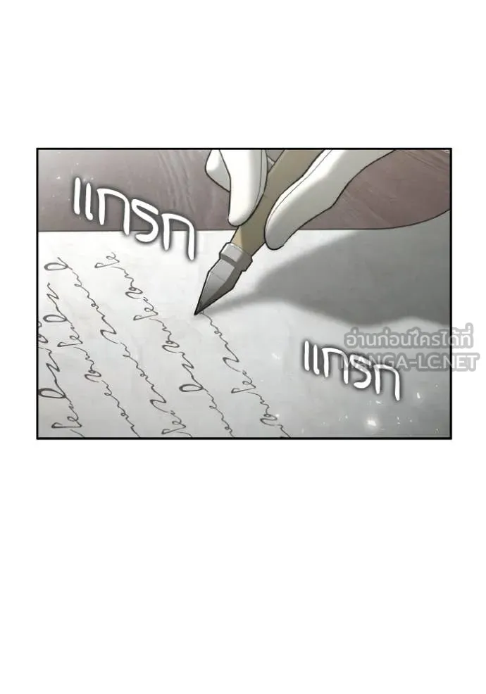 ชาตินี้น้องขอ ตอนที่ 169 รูปที่ 124