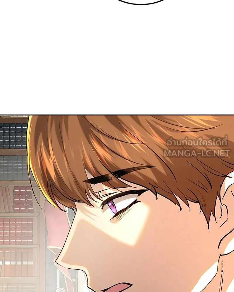 เจ้าหญิงคลั่งแห่งวังหลวง ตอนที่ 118 รูปที่ 102