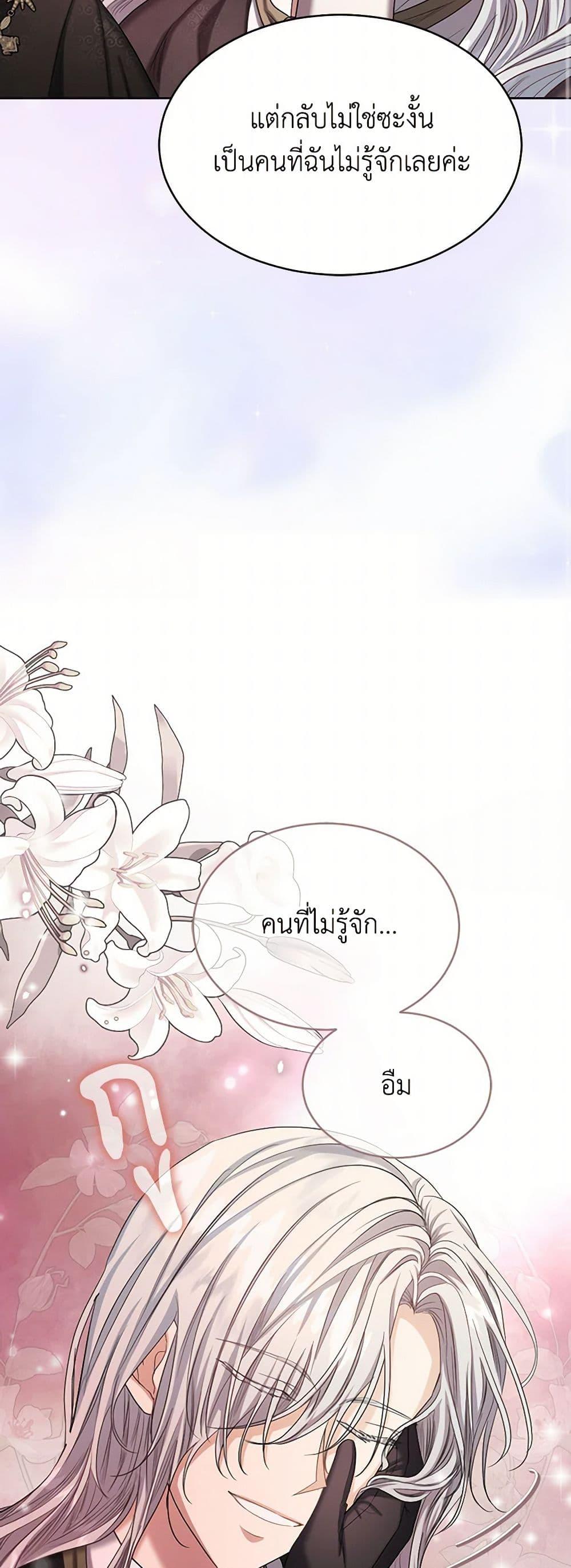 Manga-lc-com อ่านมังงะ อ่านการ์ตูน ออนไลน์ ฟรี The Duchess’s Contract Marriage ตอนที่ 1 2 3 4 5 6 7 8 9 10 11 12 13 14 ฟรี ไม่มีโฆษณา Manga-lc - อ่าน มังงะ อ่าน การ์ตูน ออนไลน์ อ่านมังงะ ฟรี