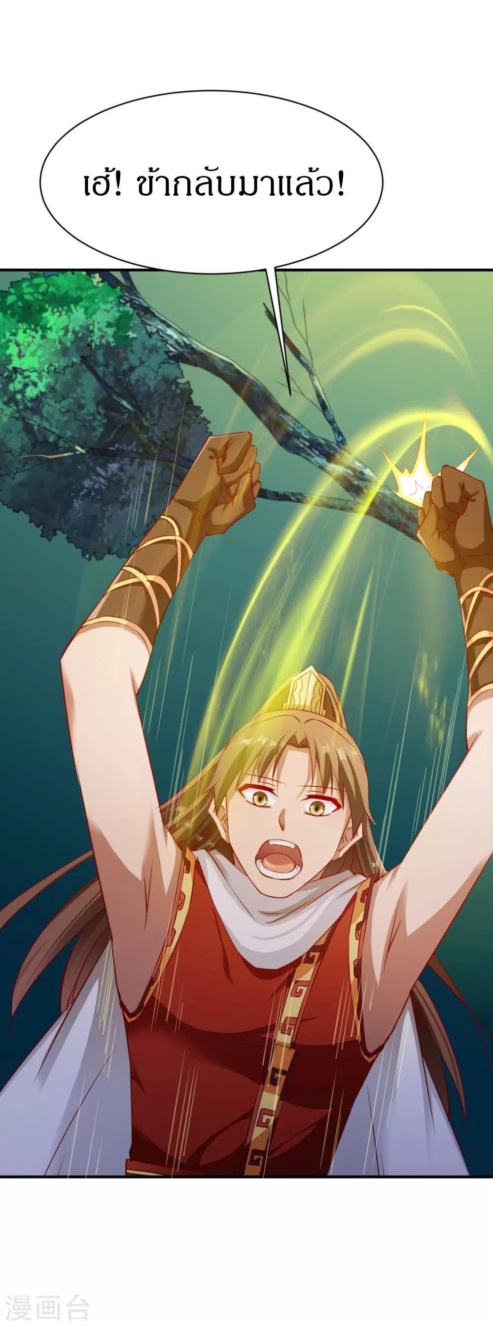 Manga-lc-com อ่านมังงะ อ่านการ์ตูน ออนไลน์ ฟรี The Legendary Tripod ตอนที่ 1 2 3 4 5 6 7 8 9 10 11 12 13 14 ฟรี ไม่มีโฆษณา Manga-lc - อ่าน มังงะ อ่าน การ์ตูน ออนไลน์ อ่านมังงะ ฟรี