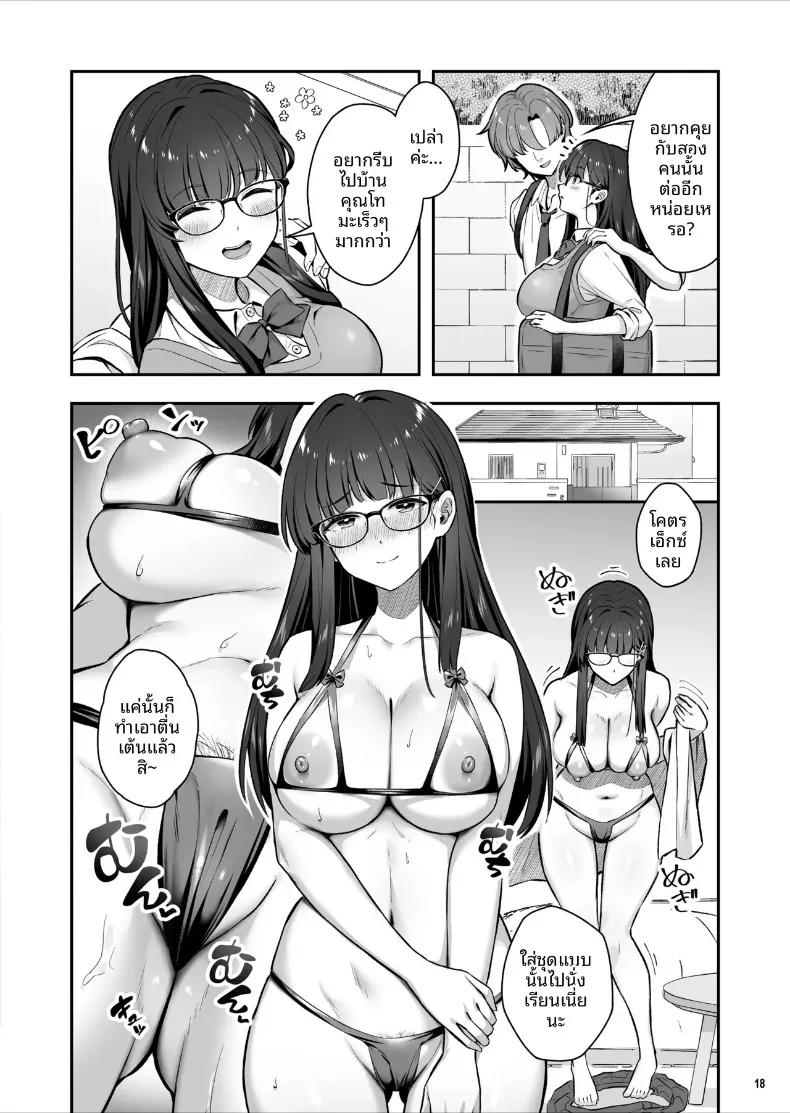 Doujin-Lc- อ่าน โดจิน มังฮวา เกาหลี ญี่ปุ่น จีน แปลไทย หนุ่มหล่อที่ประธานนักเรียนเเท้จริงเป็นคนเจ้าชู้ (Maritozzo) ตอนที่ 1 2 3 4 5 6 7 8 9 10 11 12 13 14 ฟรี ไม่มีโฆษณา อ่าน โดจิน Manhwa เกาหลี ญี่ปุ่น จีน เรามีครบ คัดมาให้เน้นๆ โดจิน 18+ รับประกันความฟินโดย  Doujin Lc