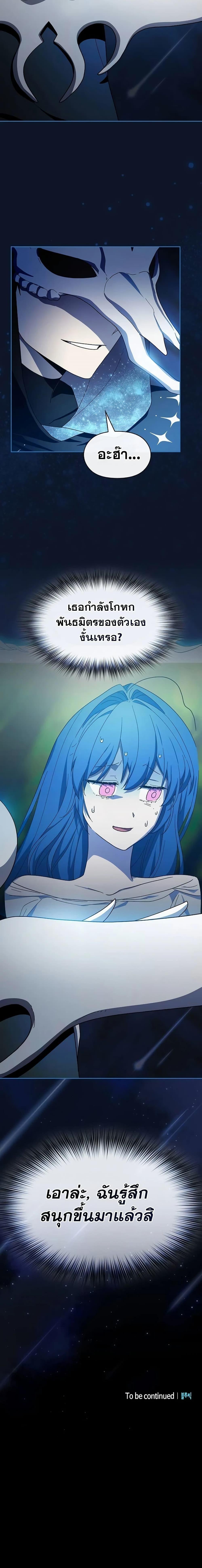 Manga-lc-com อ่านมังงะ อ่านการ์ตูน ออนไลน์ ฟรี The Nebula’s Civilization ตอนที่ 1 2 3 4 5 6 7 8 9 10 11 12 13 14 ฟรี ไม่มีโฆษณา Manga-lc - อ่าน มังงะ อ่าน การ์ตูน ออนไลน์ อ่านมังงะ ฟรี