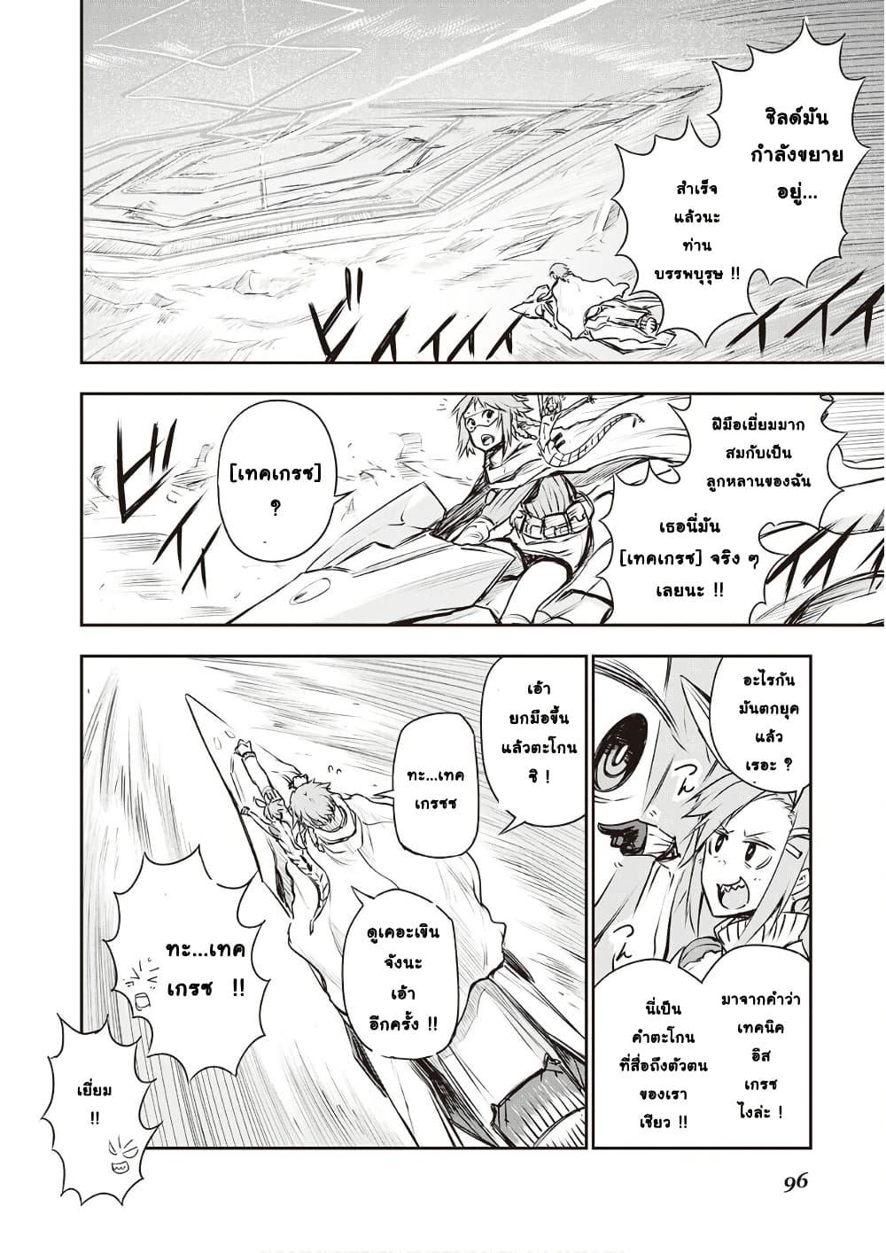 Manga-lc-com อ่านมังงะ อ่านการ์ตูน ออนไลน์ ฟรี Organ Divider ตอนที่ 1 2 3 4 5 6 7 8 9 10 11 12 13 14 ฟรี ไม่มีโฆษณา Manga-lc - อ่าน มังงะ อ่าน การ์ตูน ออนไลน์ อ่านมังงะ ฟรี