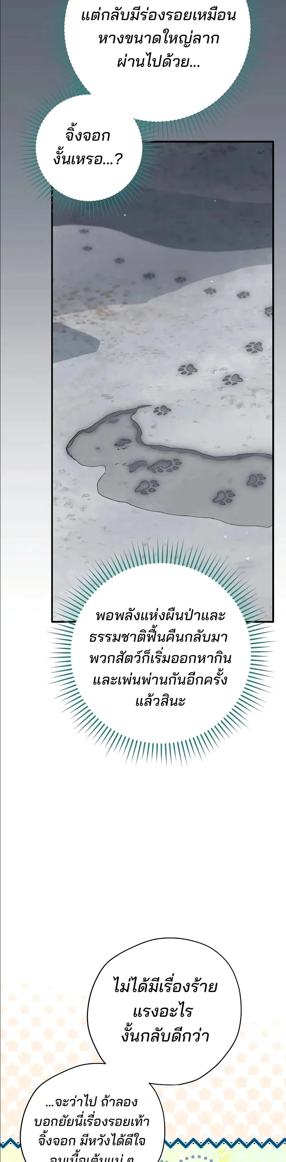 Manga-lc-com อ่านมังงะ อ่านการ์ตูน ออนไลน์ ฟรี Ending Maker ตอนที่ 1 2 3 4 5 6 7 8 9 10 11 12 13 14 ฟรี ไม่มีโฆษณา Manga-lc - อ่าน มังงะ อ่าน การ์ตูน ออนไลน์ อ่านมังงะ ฟรี