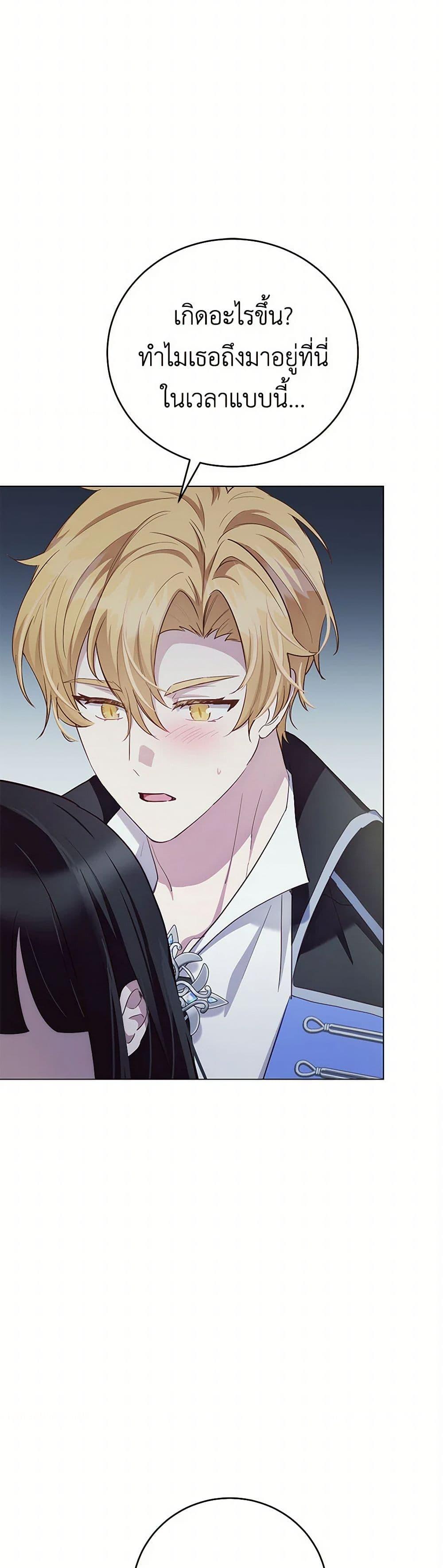 Manga-lc-com อ่านมังงะ อ่านการ์ตูน ออนไลน์ ฟรี If You Get Caught, You’ll Die! ตอนที่ 1 2 3 4 5 6 7 8 9 10 11 12 13 14 ฟรี ไม่มีโฆษณา Manga-lc - อ่าน มังงะ อ่าน การ์ตูน ออนไลน์ อ่านมังงะ ฟรี