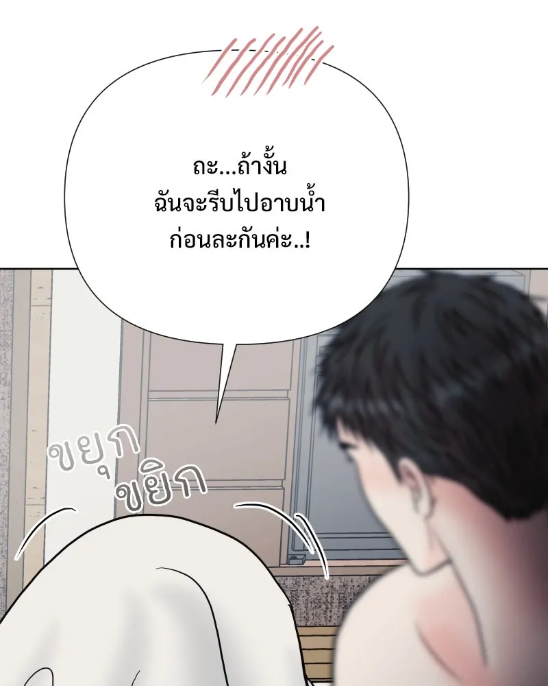 รักนี้ไม่ต้องมีเซนส์ ตอนที่ 77 รูปที่ 88