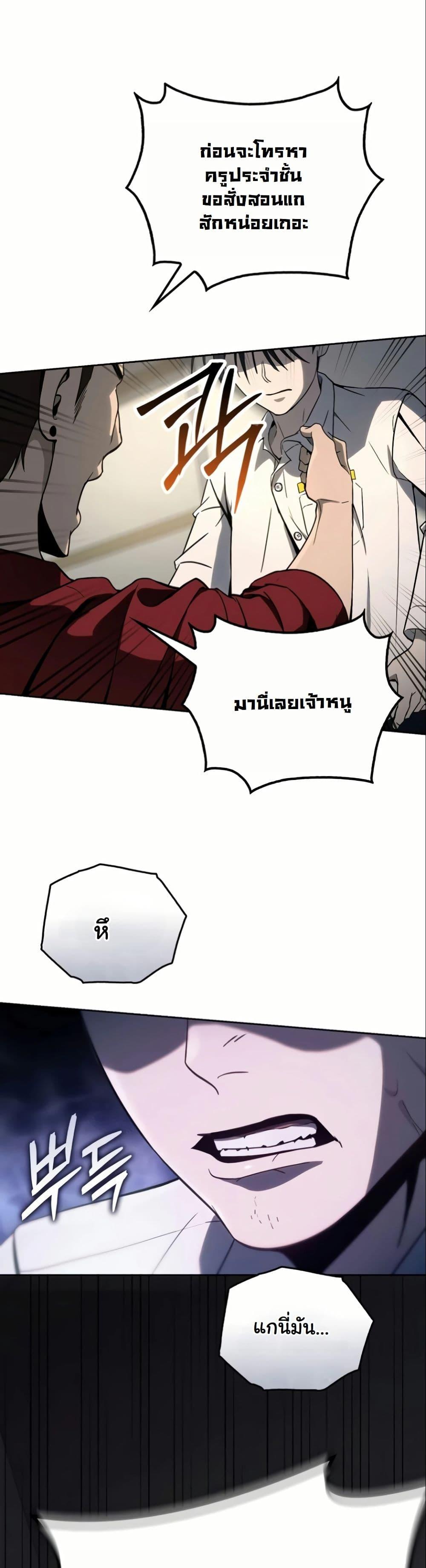 Manga-lc-com อ่านมังงะ อ่านการ์ตูน ออนไลน์ ฟรี A Thousand Faces ตอนที่ 1 2 3 4 5 6 7 8 9 10 11 12 13 14 ฟรี ไม่มีโฆษณา Manga-lc - อ่าน มังงะ อ่าน การ์ตูน ออนไลน์ อ่านมังงะ ฟรี
