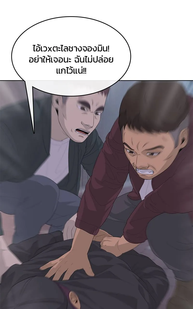 บันทึกครัวค่ายทหาร ตอนที่ 233 รูปที่ 95