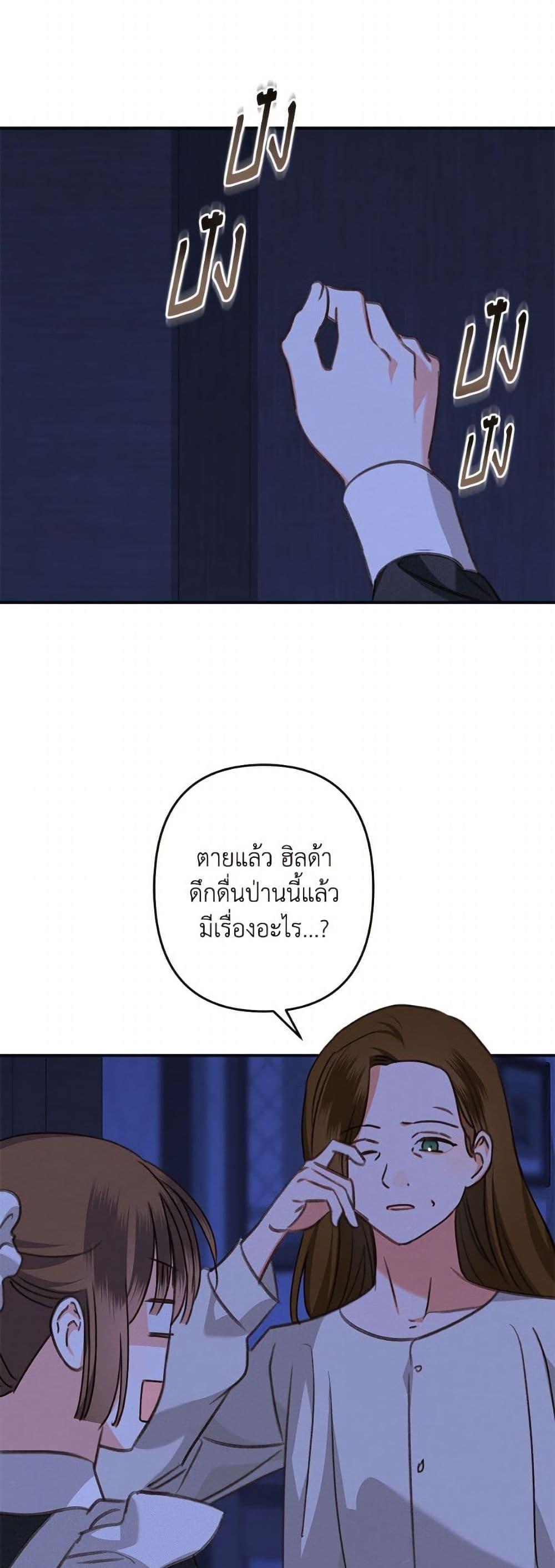 Manga-lc-com อ่านมังงะ อ่านการ์ตูน ออนไลน์ ฟรี How to Survive as a Maid in a Horror Game ตอนที่ 1 2 3 4 5 6 7 8 9 10 11 12 13 14 ฟรี ไม่มีโฆษณา Manga-lc - อ่าน มังงะ อ่าน การ์ตูน ออนไลน์ อ่านมังงะ ฟรี