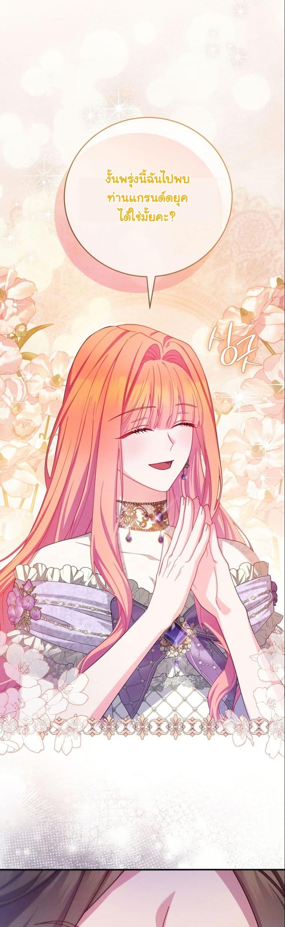 Manga-lc-com อ่านมังงะ อ่านการ์ตูน ออนไลน์ ฟรี How to Survive as a Villainess on the Verge of Death ตอนที่ 1 2 3 4 5 6 7 8 9 10 11 12 13 14 ฟรี ไม่มีโฆษณา Manga-lc - อ่าน มังงะ อ่าน การ์ตูน ออนไลน์ อ่านมังงะ ฟรี