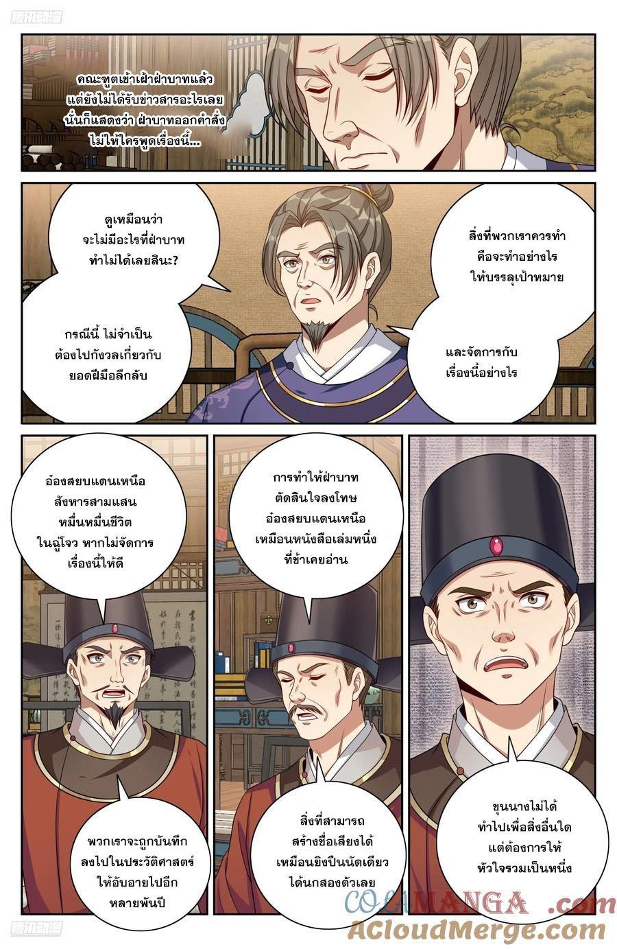 Manga-lc-com อ่านมังงะ อ่านการ์ตูน ออนไลน์ ฟรี Nightwatcher ตอนที่ 1 2 3 4 5 6 7 8 9 10 11 12 13 14 ฟรี ไม่มีโฆษณา Manga-lc - อ่าน มังงะ อ่าน การ์ตูน ออนไลน์ อ่านมังงะ ฟรี