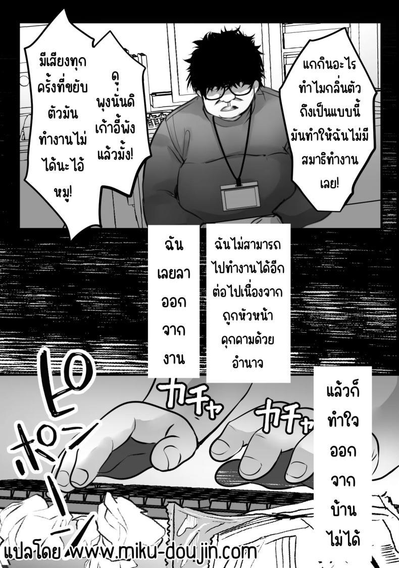 Doujin-Lc- อ่าน โดจิน มังฮวา เกาหลี ญี่ปุ่น จีน แปลไทย แก้แค้นในห้องขยะ [Teokome (Gendou Kobayashi)] Gomi Yashiki de Oba-san o Netoru ตอนที่ 1 2 3 4 5 6 7 8 9 10 11 12 13 14 ฟรี ไม่มีโฆษณา อ่าน โดจิน Manhwa เกาหลี ญี่ปุ่น จีน เรามีครบ คัดมาให้เน้นๆ โดจิน 18+ รับประกันความฟินโดย  Doujin Lc