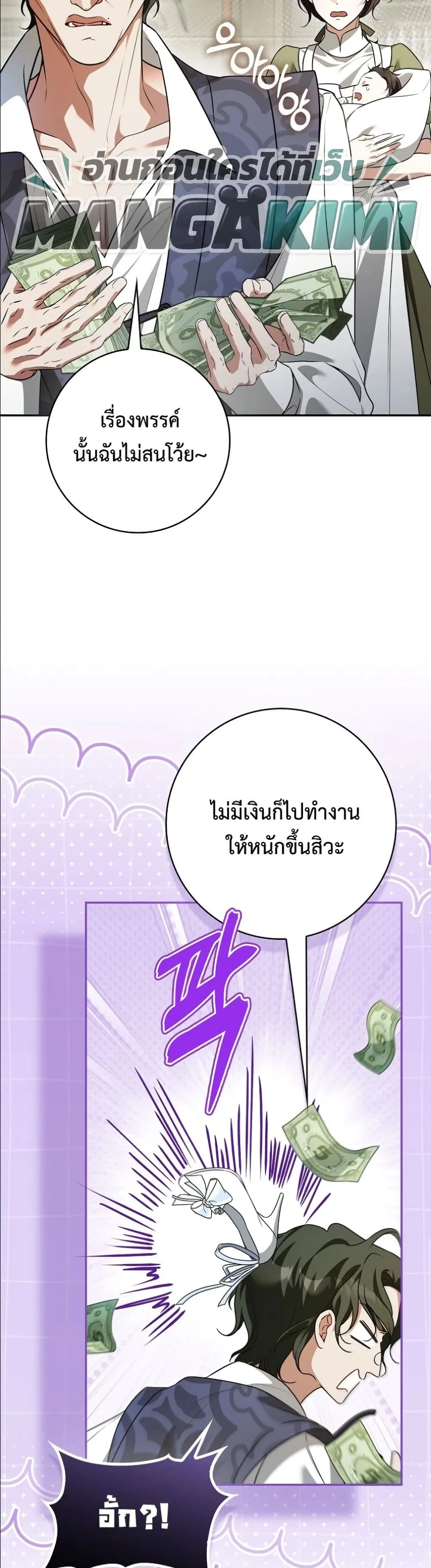 Manga-lc-com อ่านมังงะ อ่านการ์ตูน ออนไลน์ ฟรี Wasn’t I the Female Lead of a Regret Novel ตอนที่ 1 2 3 4 5 6 7 8 9 10 11 12 13 14 ฟรี ไม่มีโฆษณา Manga-lc - อ่าน มังงะ อ่าน การ์ตูน ออนไลน์ อ่านมังงะ ฟรี