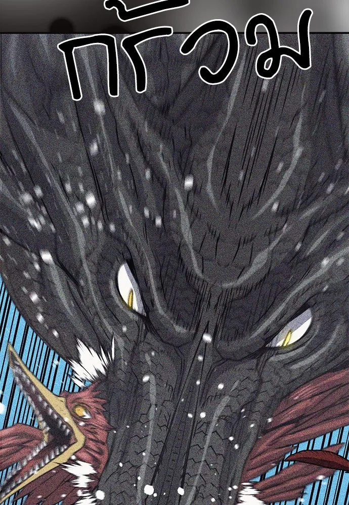 ดรูอิดแห่งสถานีโซล ตอนที่ 107 รูปที่ 82