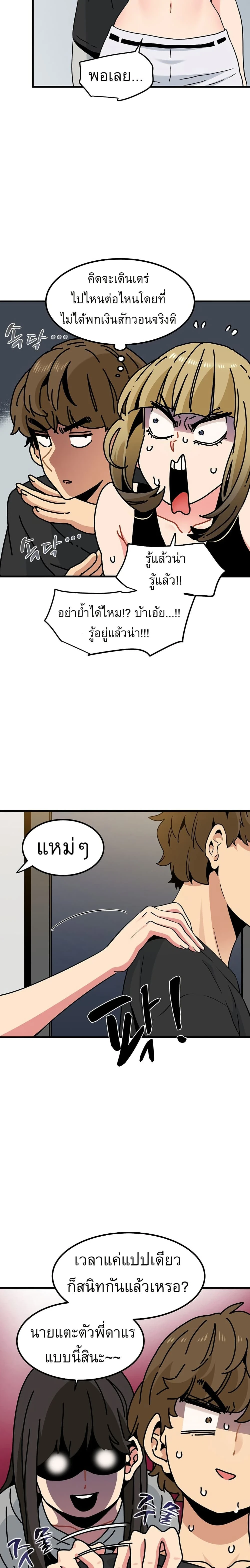 Doujin-Lc- อ่าน โดจิน มังฮวา เกาหลี ญี่ปุ่น จีน แปลไทย The Turning Point จุดเปลี่ยน ตอนที่ 1 2 3 4 5 6 7 8 9 10 11 12 13 14 ฟรี ไม่มีโฆษณา อ่าน โดจิน Manhwa เกาหลี ญี่ปุ่น จีน เรามีครบ คัดมาให้เน้นๆ โดจิน 18+ รับประกันความฟินโดย  Doujin Lc