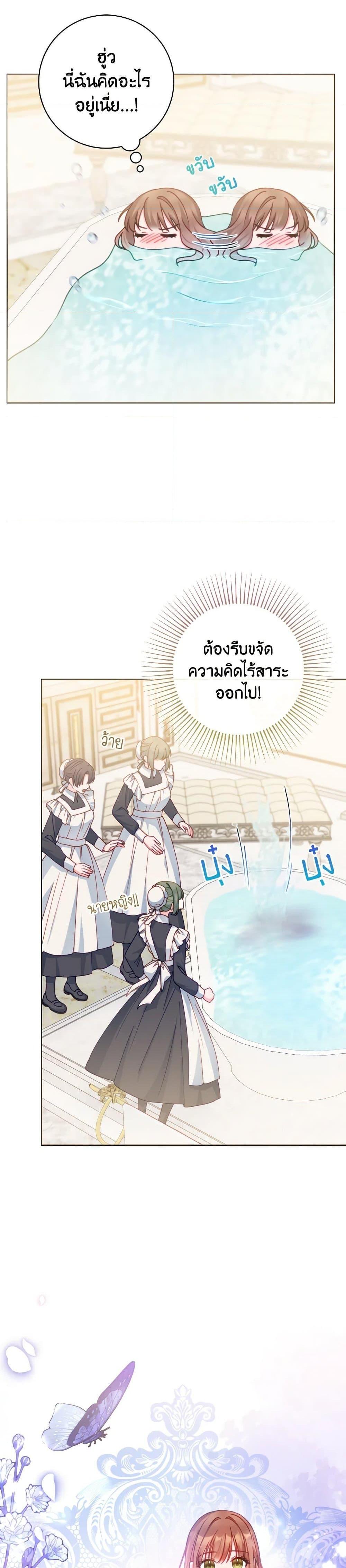 Manga-lc-com อ่านมังงะ อ่านการ์ตูน ออนไลน์ ฟรี Contractual Marriage to a Surly Duke ตอนที่ 1 2 3 4 5 6 7 8 9 10 11 12 13 14 ฟรี ไม่มีโฆษณา Manga-lc - อ่าน มังงะ อ่าน การ์ตูน ออนไลน์ อ่านมังงะ ฟรี