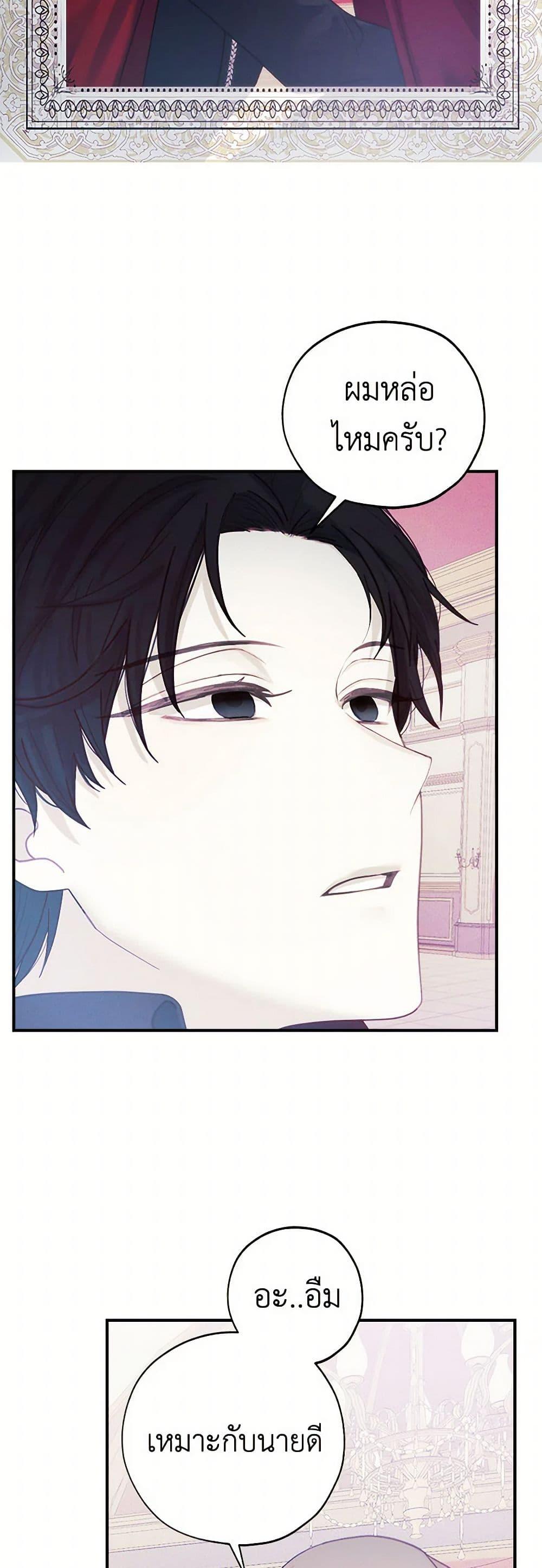 Manga-lc-com อ่านมังงะ อ่านการ์ตูน ออนไลน์ ฟรี The Princess’s Doll Shop ตอนที่ 1 2 3 4 5 6 7 8 9 10 11 12 13 14 ฟรี ไม่มีโฆษณา Manga-lc - อ่าน มังงะ อ่าน การ์ตูน ออนไลน์ อ่านมังงะ ฟรี