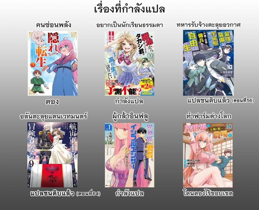 Manga-lc-com อ่านมังงะ อ่านการ์ตูน ออนไลน์ ฟรี Senchi Kara Kaette kita Takashi-kun. Futsuu ni Koukou Seikatsu wo Okuritai ตอนที่ 1 2 3 4 5 6 7 8 9 10 11 12 13 14 ฟรี ไม่มีโฆษณา Manga-lc - อ่าน มังงะ อ่าน การ์ตูน ออนไลน์ อ่านมังงะ ฟรี