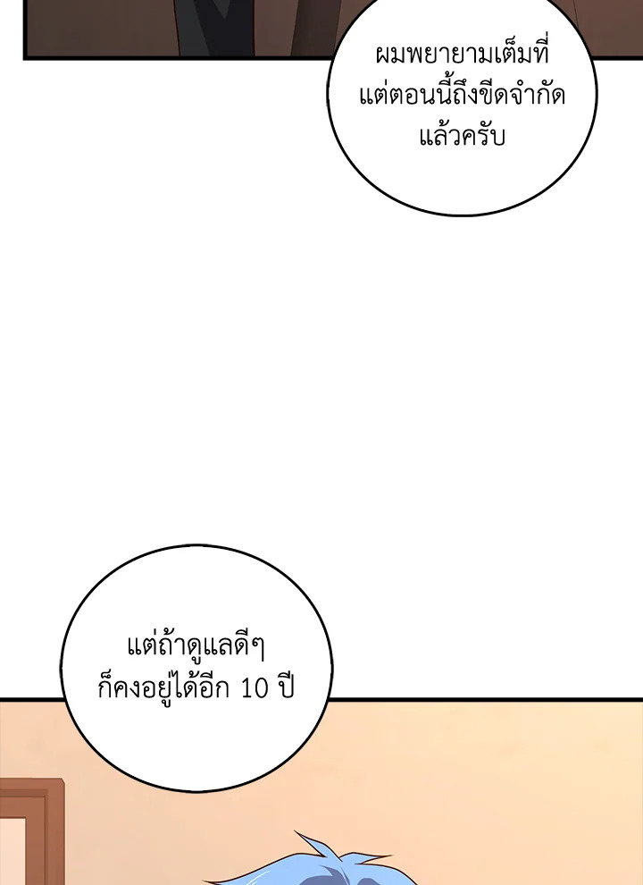 Manga-lc-com อ่านมังงะ อ่านการ์ตูน ออนไลน์ ฟรี The Lord of Coins ตอนที่ 1 2 3 4 5 6 7 8 9 10 11 12 13 14 ฟรี ไม่มีโฆษณา Manga-lc - อ่าน มังงะ อ่าน การ์ตูน ออนไลน์ อ่านมังงะ ฟรี