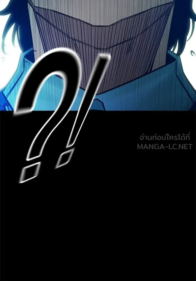 เยาวชนคนคุก ตอนที่ 80 รูปที่ 158