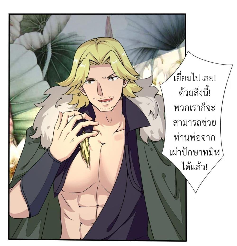 Manga-lc-com อ่านมังงะ อ่านการ์ตูน ออนไลน์ ฟรี Magic Fairy ปรัมปราแห่งเวทมนตร์ ตอนที่ 1 2 3 4 5 6 7 8 9 10 11 12 13 14 ฟรี ไม่มีโฆษณา Manga-lc - อ่าน มังงะ อ่าน การ์ตูน ออนไลน์ อ่านมังงะ ฟรี