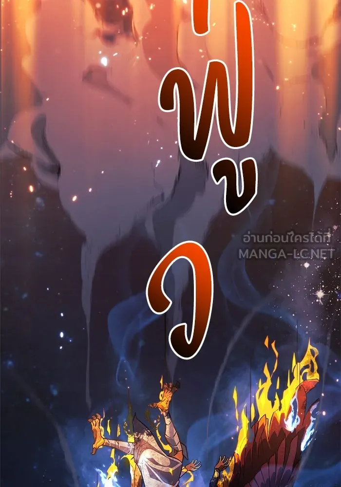 สัปดาห์นี้งดอัปตอนใหม่ ตอนที่ 83 รูปที่ 132