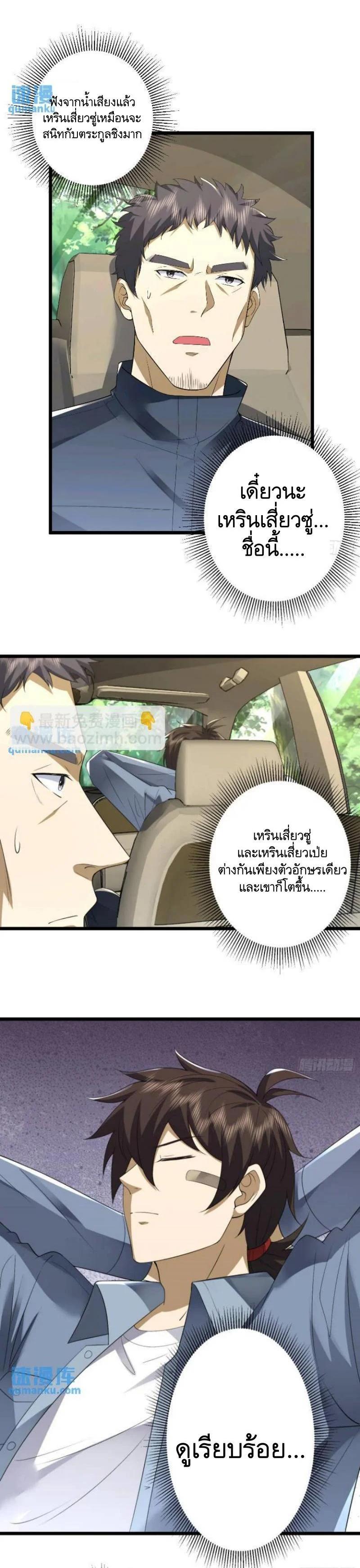 Manga-lc-com อ่านมังงะ อ่านการ์ตูน ออนไลน์ ฟรี The First Order ตอนที่ 1 2 3 4 5 6 7 8 9 10 11 12 13 14 ฟรี ไม่มีโฆษณา Manga-lc - อ่าน มังงะ อ่าน การ์ตูน ออนไลน์ อ่านมังงะ ฟรี