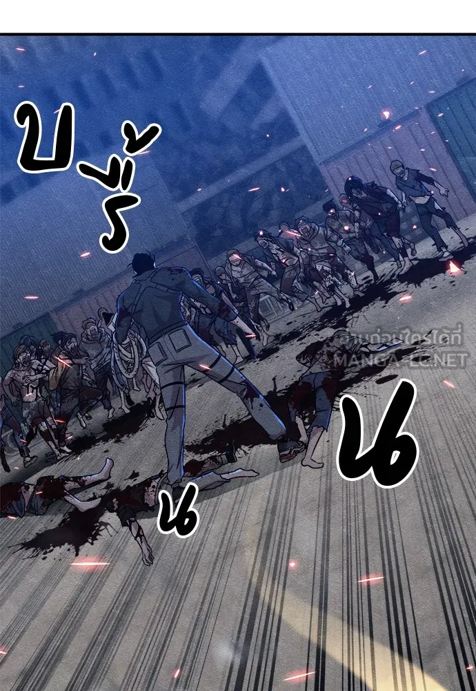 Zombie X Slasher ตอนที่ 16 รูปที่ 63