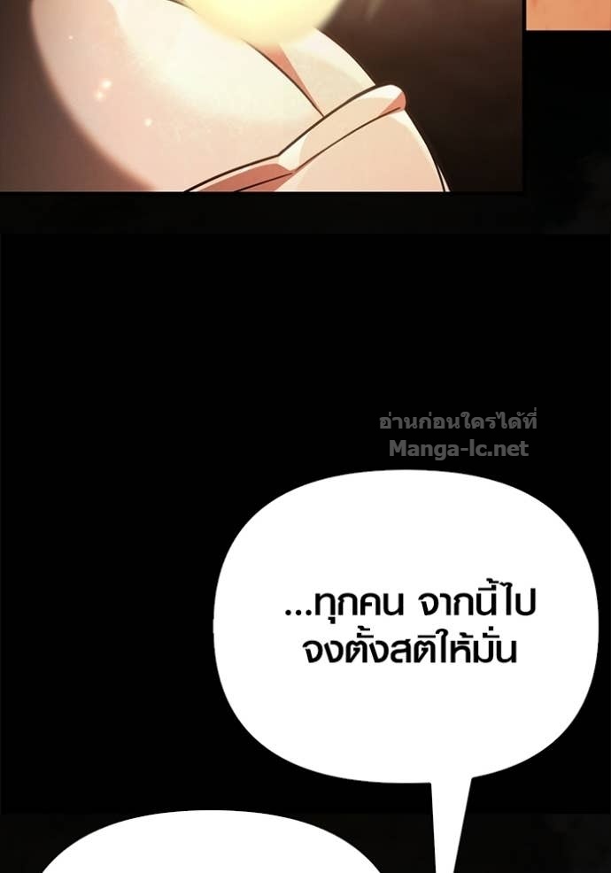 Doujin-Lc- อ่าน โดจิน มังฮวา เกาหลี ญี่ปุ่น จีน แปลไทย เอาชีวิตรอดในเกมฉบับคนเถื่อน ตอนที่ 1 2 3 4 5 6 7 8 9 10 11 12 13 14 ฟรี ไม่มีโฆษณา อ่าน โดจิน Manhwa เกาหลี ญี่ปุ่น จีน เรามีครบ คัดมาให้เน้นๆ โดจิน 18+ รับประกันความฟินโดย Doujin Lc