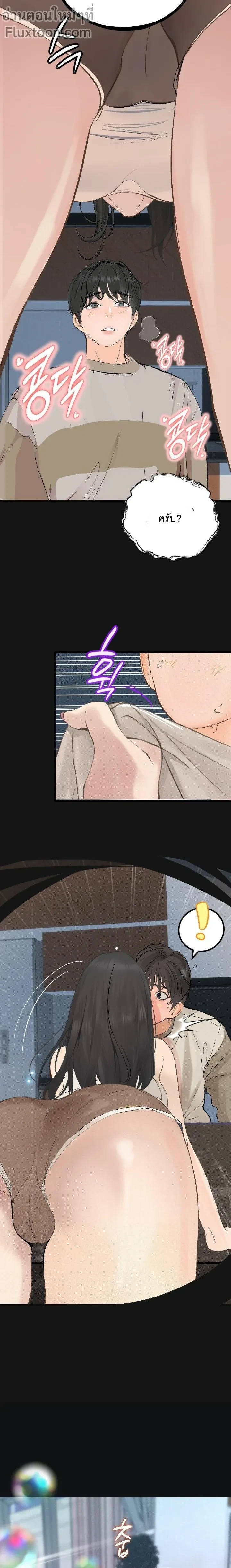 Doujin-Lc- อ่าน โดจิน มังฮวา เกาหลี ญี่ปุ่น จีน แปลไทย Observation Diary ตอนที่ 1 2 3 4 5 6 7 8 9 10 11 12 13 14 ฟรี ไม่มีโฆษณา อ่าน โดจิน Manhwa เกาหลี ญี่ปุ่น จีน เรามีครบ คัดมาให้เน้นๆ โดจิน 18+ รับประกันความฟินโดย  Doujin Lc