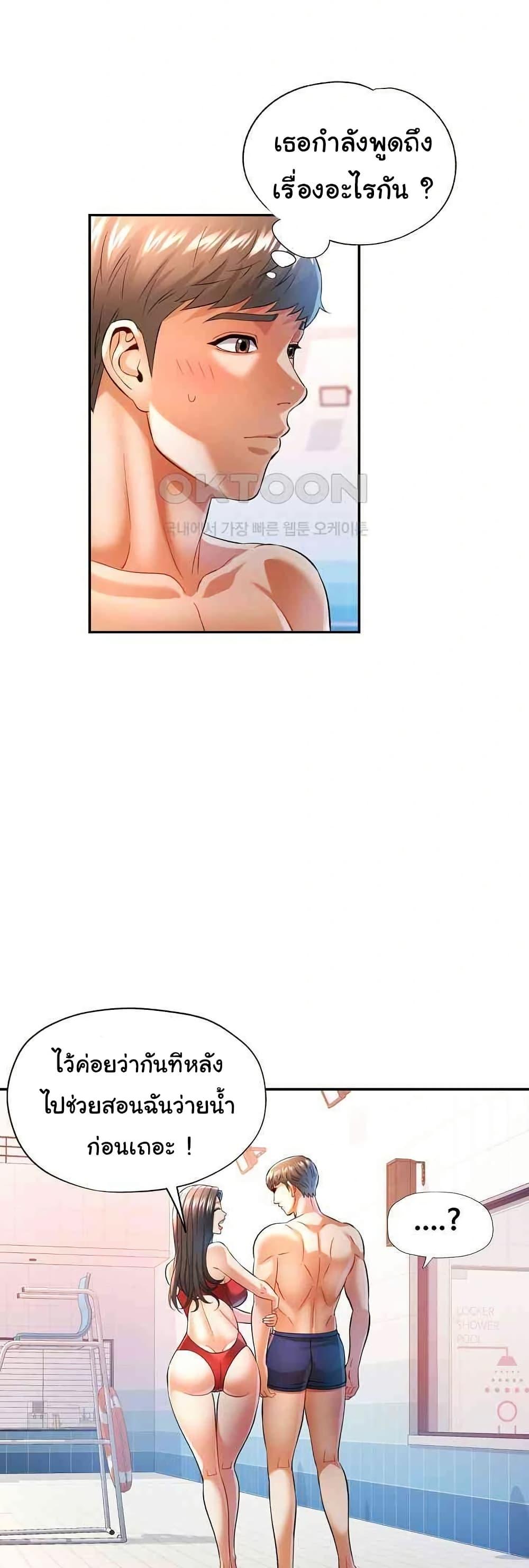 Doujin-Lc- อ่าน โดจิน มังฮวา เกาหลี ญี่ปุ่น จีน แปลไทย In Her Place ตอนที่ 1 2 3 4 5 6 7 8 9 10 11 12 13 14 ฟรี ไม่มีโฆษณา อ่าน โดจิน Manhwa เกาหลี ญี่ปุ่น จีน เรามีครบ คัดมาให้เน้นๆ โดจิน 18+ รับประกันความฟินโดย  Doujin Lc