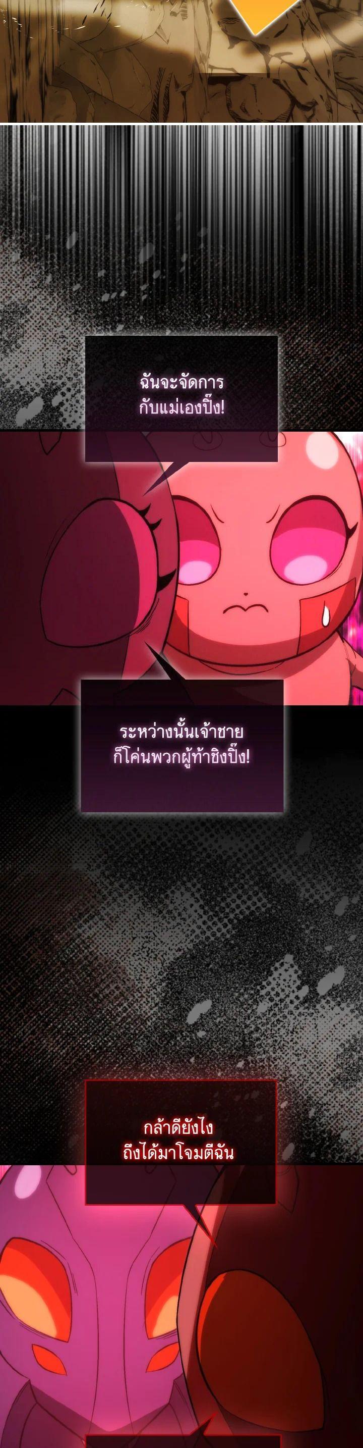 Manga-lc-com อ่านมังงะ อ่านการ์ตูน ออนไลน์ ฟรี The Demon King Levels Up ตอนที่ 1 2 3 4 5 6 7 8 9 10 11 12 13 14 ฟรี ไม่มีโฆษณา Manga-lc - อ่าน มังงะ อ่าน การ์ตูน ออนไลน์ อ่านมังงะ ฟรี