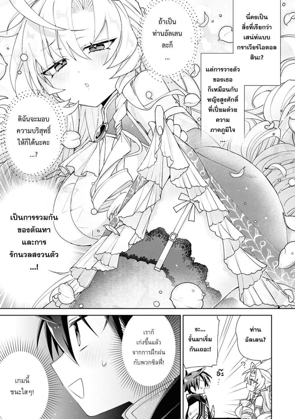 Manga-lc-com อ่านมังงะ อ่านการ์ตูน ออนไลน์ ฟรี Dorei kara no Kitai to Hyouka no sei de Sakushu dekinai no daga ตอนที่ 1 2 3 4 5 6 7 8 9 10 11 12 13 14 ฟรี ไม่มีโฆษณา Manga-lc - อ่าน มังงะ อ่าน การ์ตูน ออนไลน์ อ่านมังงะ ฟรี