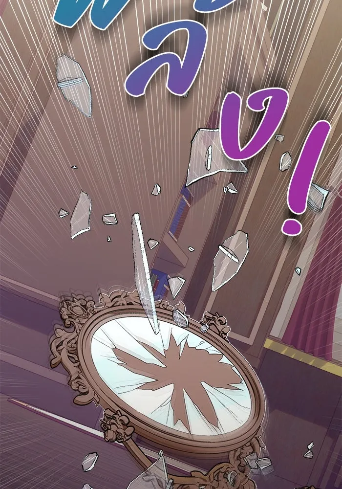 ชีวิตใหม่ในตระกูลมือสังหาร ตอนที่ 15 รูปที่ 22