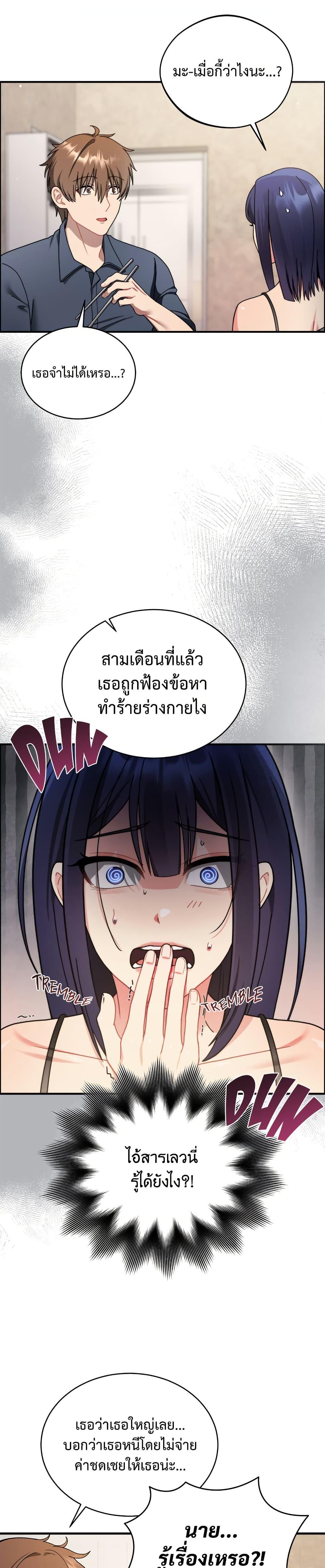 Doujin-Lc- อ่าน โดจิน มังฮวา เกาหลี ญี่ปุ่น จีน แปลไทย Who Cares ตอนที่ 1 2 3 4 5 6 7 8 9 10 11 12 13 14 ฟรี ไม่มีโฆษณา อ่าน โดจิน Manhwa เกาหลี ญี่ปุ่น จีน เรามีครบ คัดมาให้เน้นๆ โดจิน 18+ รับประกันความฟินโดย  Doujin Lc