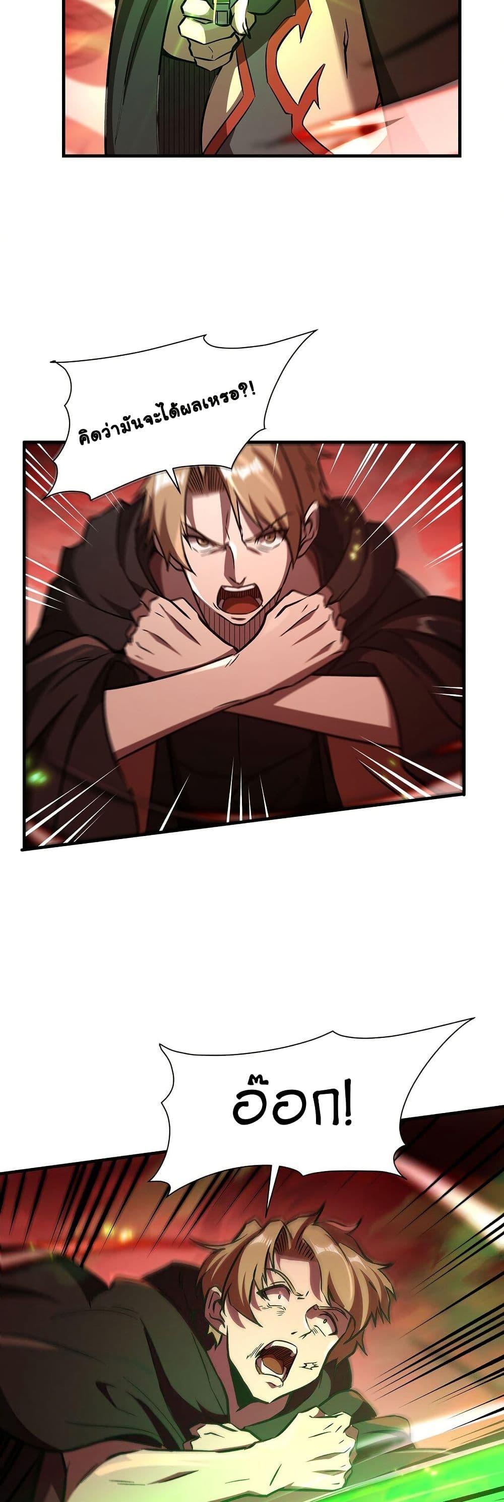 Manga-lc-com อ่านมังงะ อ่านการ์ตูน ออนไลน์ ฟรี Become a Witch in a World Full of Ghost Stories ตอนที่ 1 2 3 4 5 6 7 8 9 10 11 12 13 14 ฟรี ไม่มีโฆษณา Manga-lc - อ่าน มังงะ อ่าน การ์ตูน ออนไลน์ อ่านมังงะ ฟรี