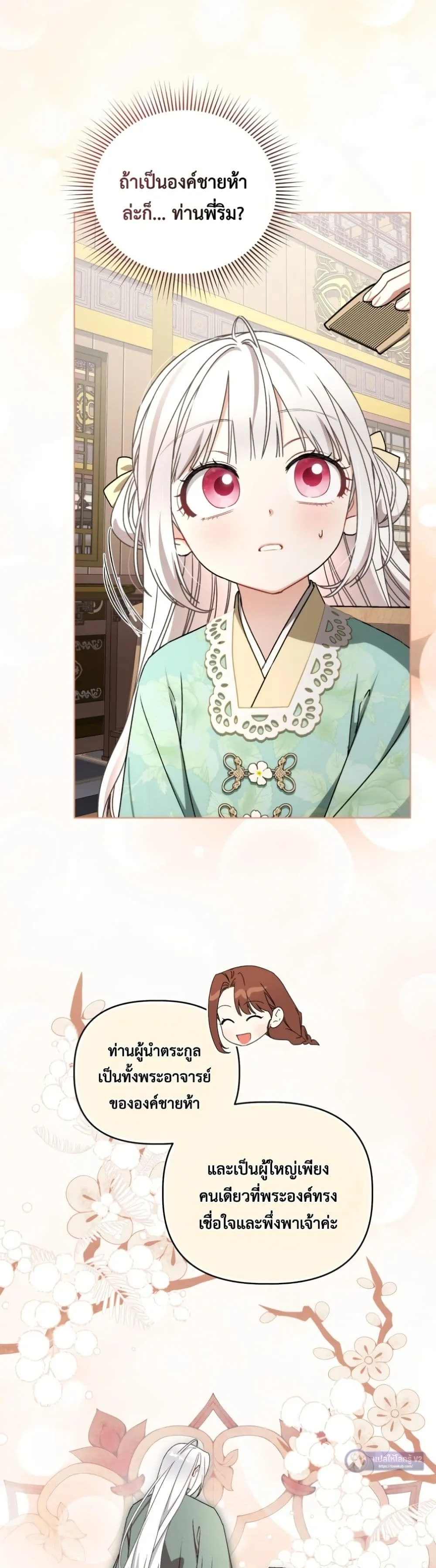 Manga-lc-com อ่านมังงะ อ่านการ์ตูน ออนไลน์ ฟรี The White Tiger Clan Little Fluff ตอนที่ 1 2 3 4 5 6 7 8 9 10 11 12 13 14 ฟรี ไม่มีโฆษณา Manga-lc - อ่าน มังงะ อ่าน การ์ตูน ออนไลน์ อ่านมังงะ ฟรี