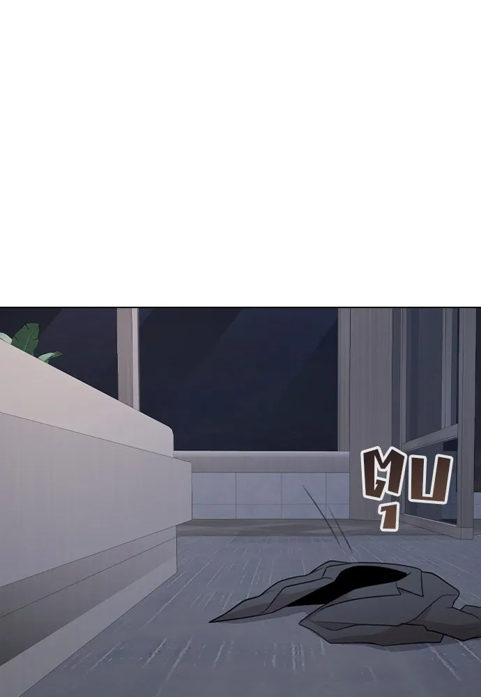 รักผิดแผน ตอนที่ 78 รูปที่ 89