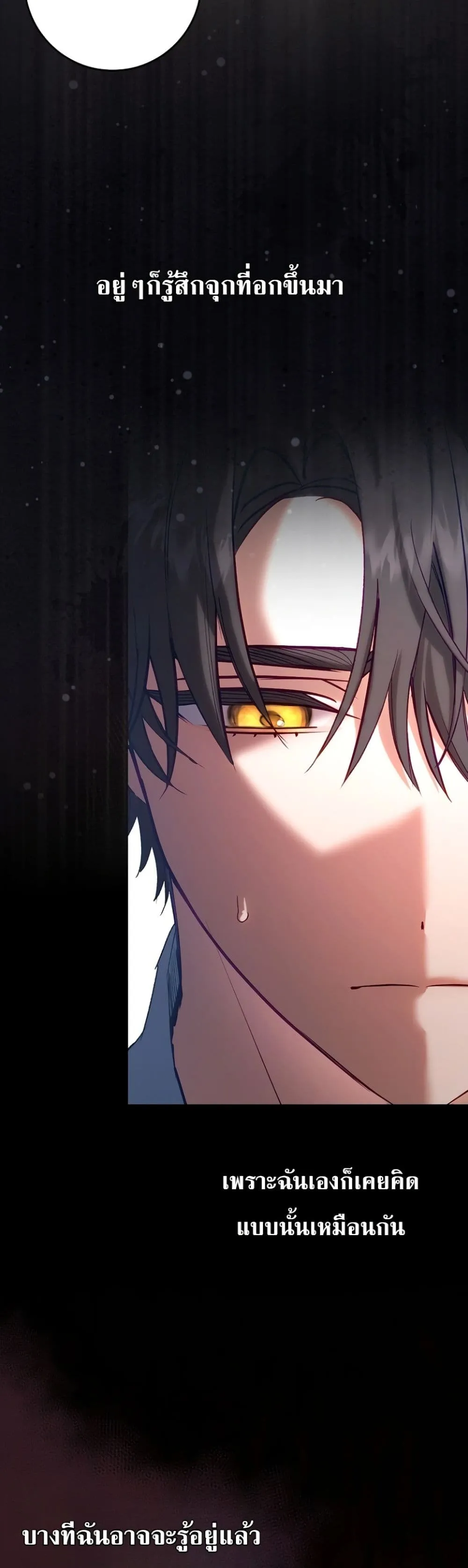 Manga-lc-com อ่านมังงะ อ่านการ์ตูน ออนไลน์ ฟรี Sister-in-Law of the Heroine in a Childcare Novel ตอนที่ 1 2 3 4 5 6 7 8 9 10 11 12 13 14 ฟรี ไม่มีโฆษณา Manga-lc - อ่าน มังงะ อ่าน การ์ตูน ออนไลน์ อ่านมังงะ ฟรี