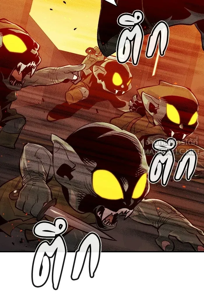 The Lone Necromancer ตอนที่ 15 รูปที่ 12