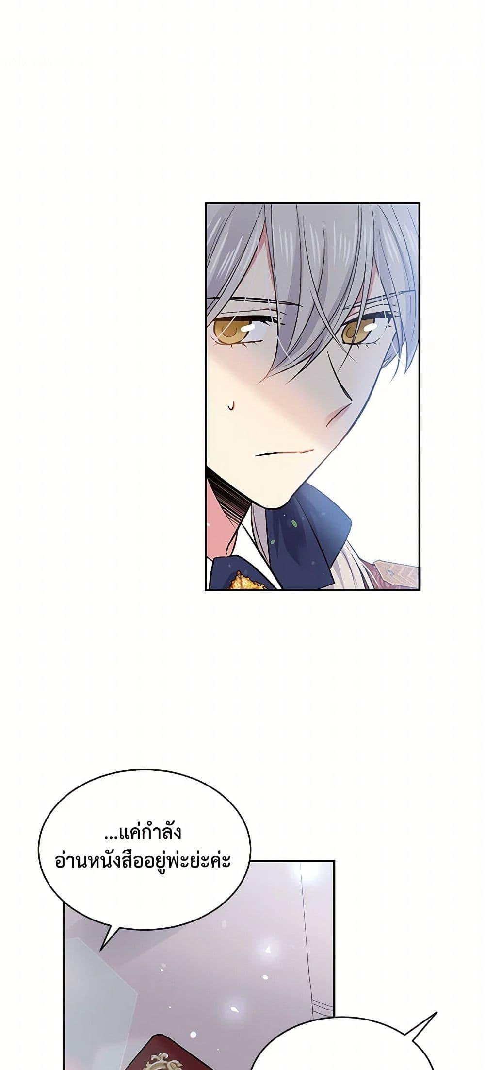 Manga-lc-com อ่านมังงะ อ่านการ์ตูน ออนไลน์ ฟรี My Goal is to Live a Long ตอนที่ 1 2 3 4 5 6 7 8 9 10 11 12 13 14 ฟรี ไม่มีโฆษณา Manga-lc - อ่าน มังงะ อ่าน การ์ตูน ออนไลน์ อ่านมังงะ ฟรี