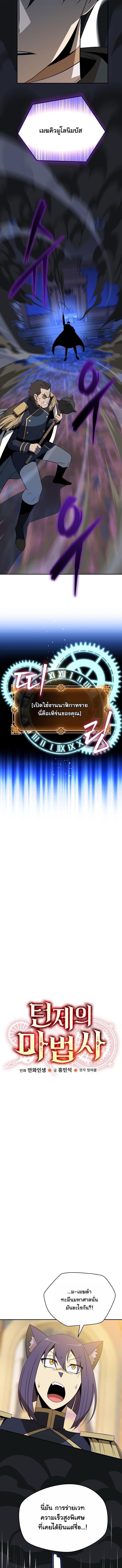 Manga-lc-com อ่านมังงะ อ่านการ์ตูน ออนไลน์ ฟรี The Turn-Based Mage ตอนที่ 1 2 3 4 5 6 7 8 9 10 11 12 13 14 ฟรี ไม่มีโฆษณา Manga-lc - อ่าน มังงะ อ่าน การ์ตูน ออนไลน์ อ่านมังงะ ฟรี