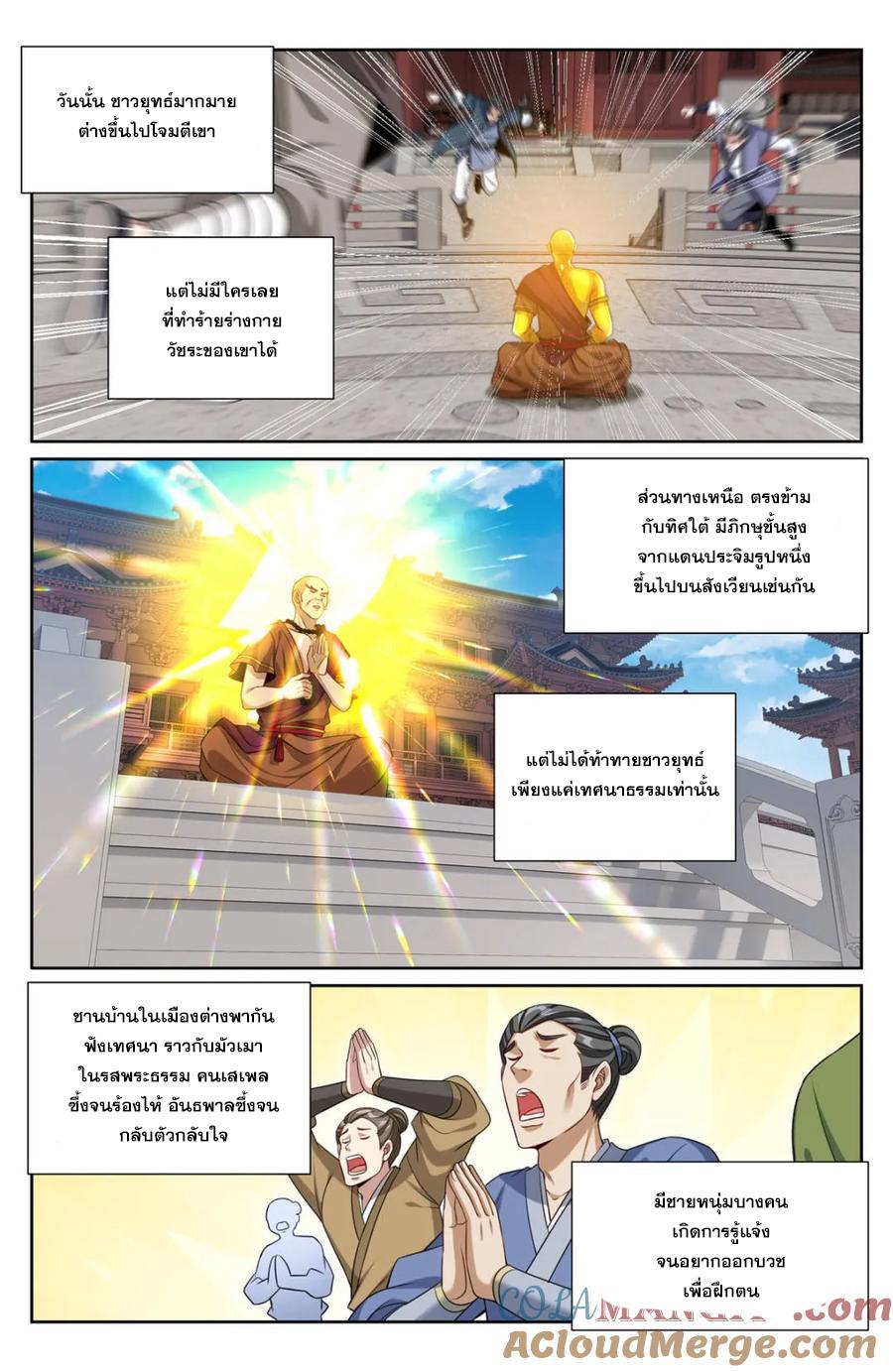 Manga-lc-com อ่านมังงะ อ่านการ์ตูน ออนไลน์ ฟรี Nightwatcher ตอนที่ 1 2 3 4 5 6 7 8 9 10 11 12 13 14 ฟรี ไม่มีโฆษณา Manga-lc - อ่าน มังงะ อ่าน การ์ตูน ออนไลน์ อ่านมังงะ ฟรี