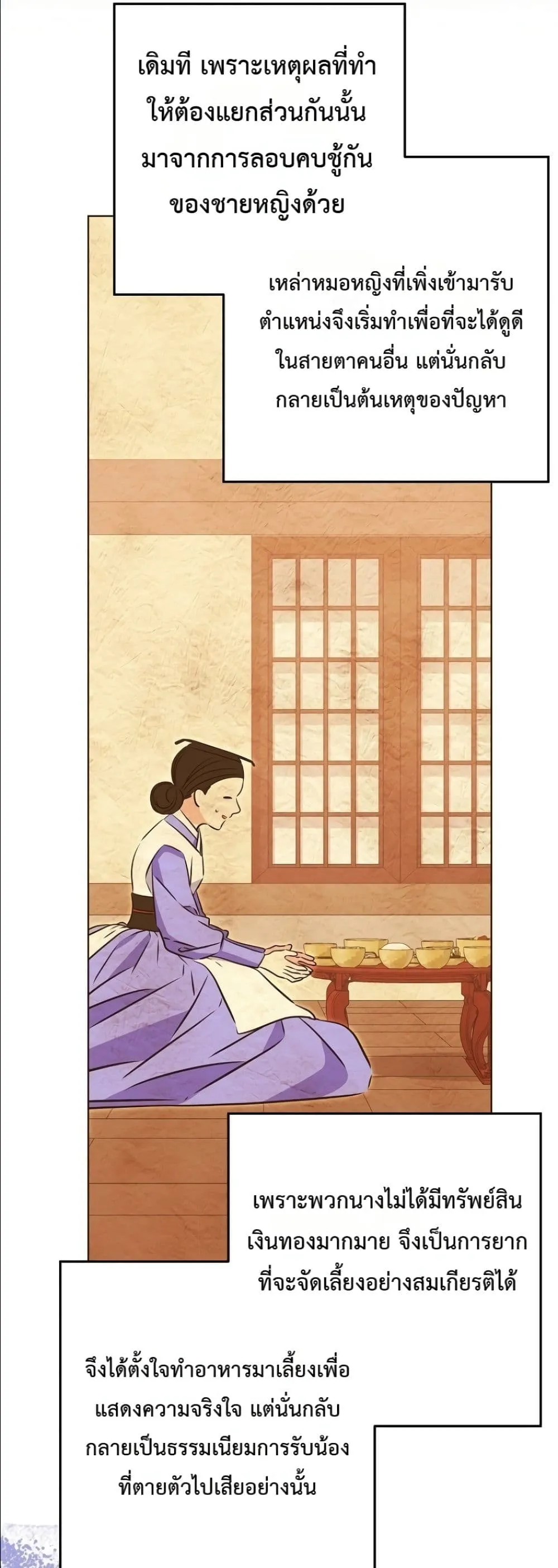 Manga-lc-com อ่านมังงะ อ่านการ์ตูน ออนไลน์ ฟรี The Princess’s Guide to a Perfect Life ตอนที่ 1 2 3 4 5 6 7 8 9 10 11 12 13 14 ฟรี ไม่มีโฆษณา Manga-lc - อ่าน มังงะ อ่าน การ์ตูน ออนไลน์ อ่านมังงะ ฟรี