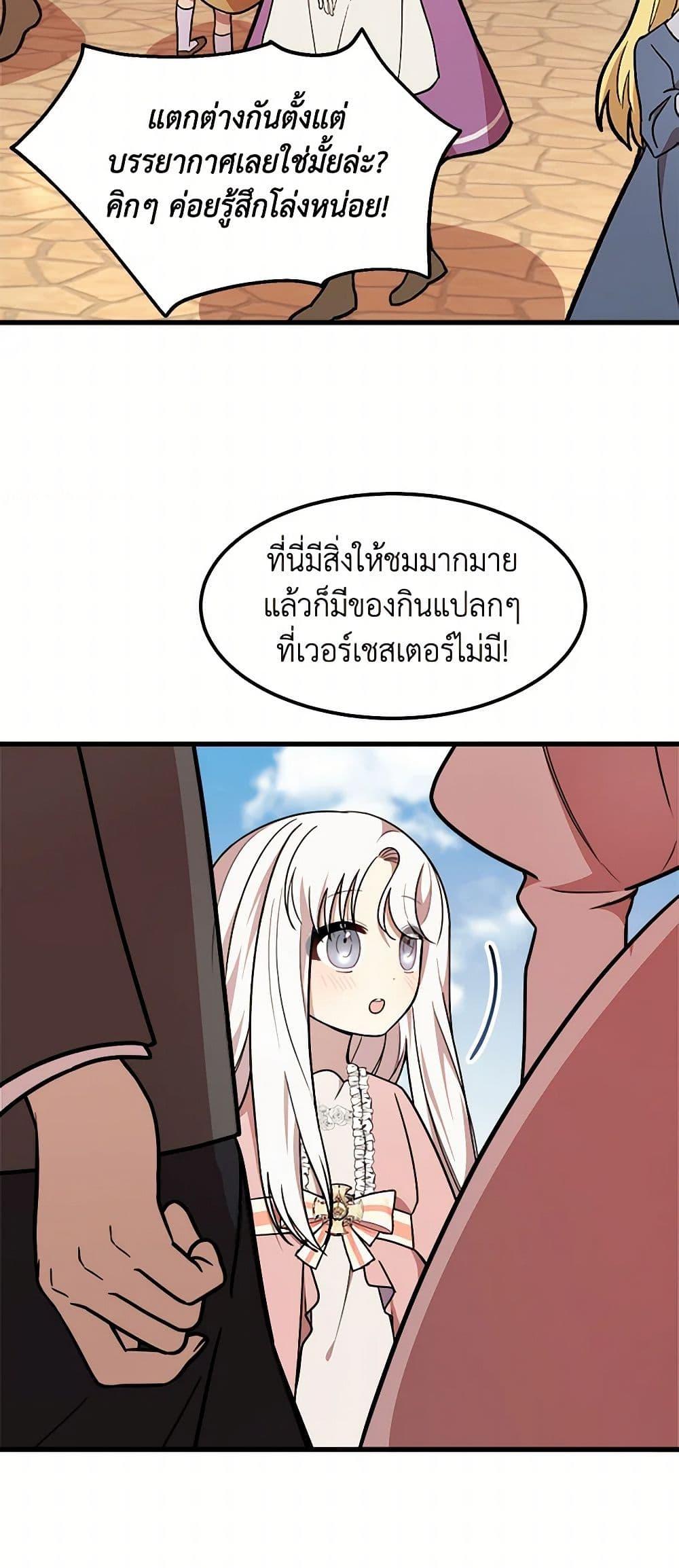 Manga-lc-com อ่านมังงะ อ่านการ์ตูน ออนไลน์ ฟรี Four Dangerous Brothers to My Rescue ตอนที่ 1 2 3 4 5 6 7 8 9 10 11 12 13 14 ฟรี ไม่มีโฆษณา Manga-lc - อ่าน มังงะ อ่าน การ์ตูน ออนไลน์ อ่านมังงะ ฟรี