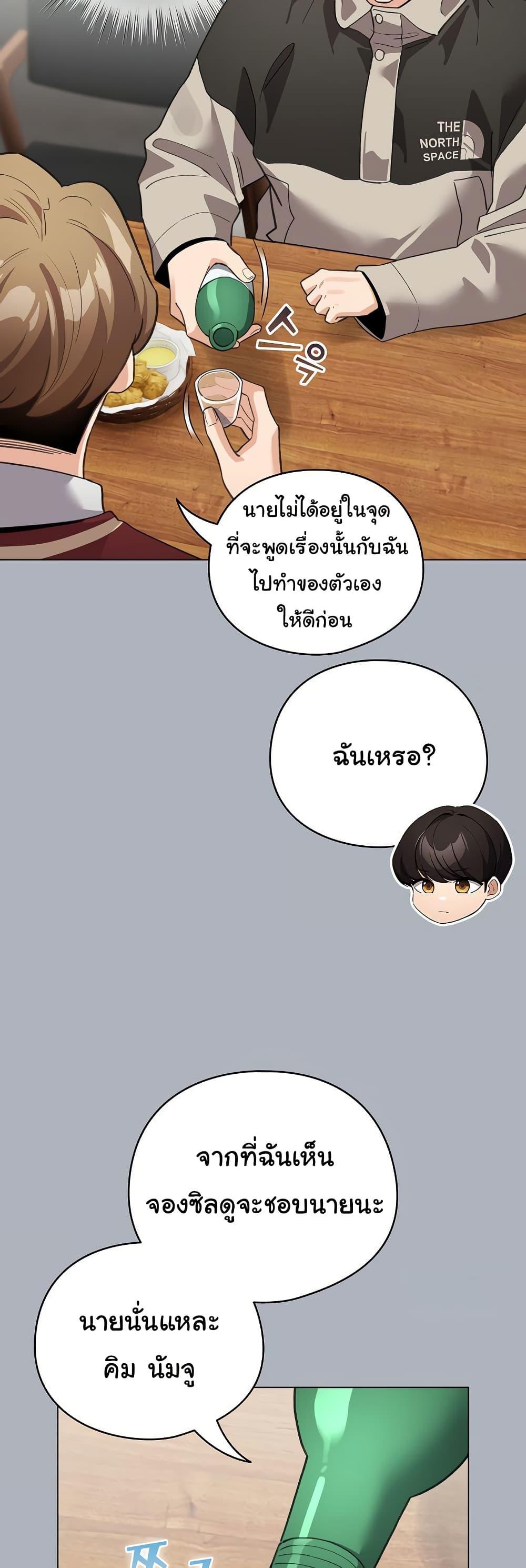 Doujin-Lc- อ่าน โดจิน มังฮวา เกาหลี ญี่ปุ่น จีน แปลไทย I Became a Pornhwa NPC ตอนที่ 1 2 3 4 5 6 7 8 9 10 11 12 13 14 ฟรี ไม่มีโฆษณา อ่าน โดจิน Manhwa เกาหลี ญี่ปุ่น จีน เรามีครบ คัดมาให้เน้นๆ โดจิน 18+ รับประกันความฟินโดย  Doujin Lc